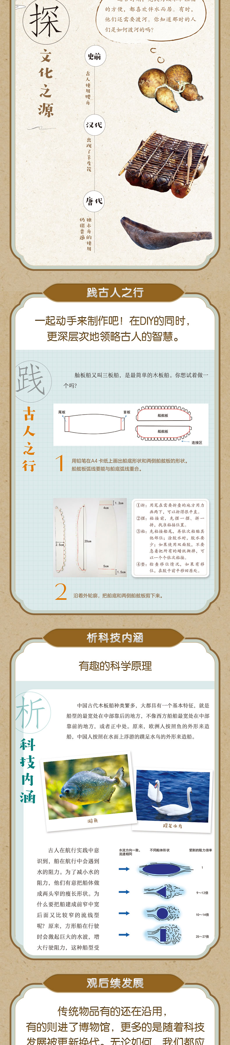 1754403483760097.jpg 详情72.jpg