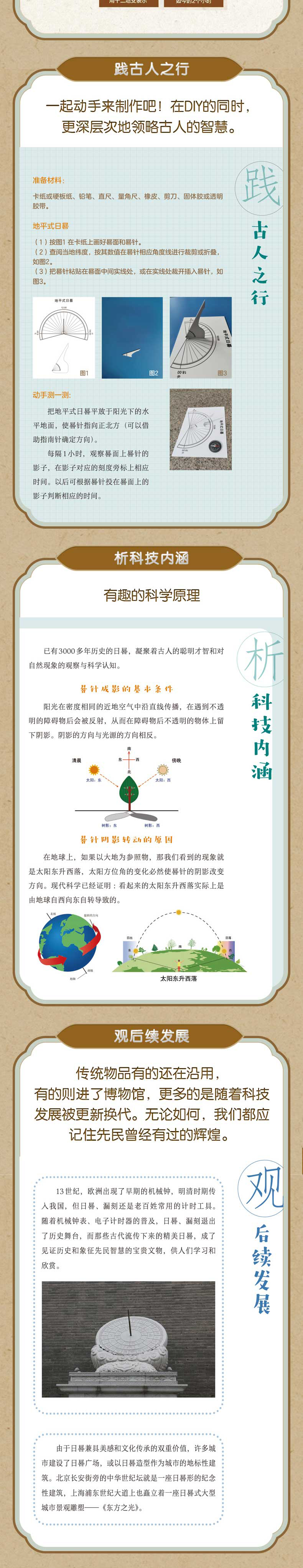 1754403780267869.jpg 详情82.jpg