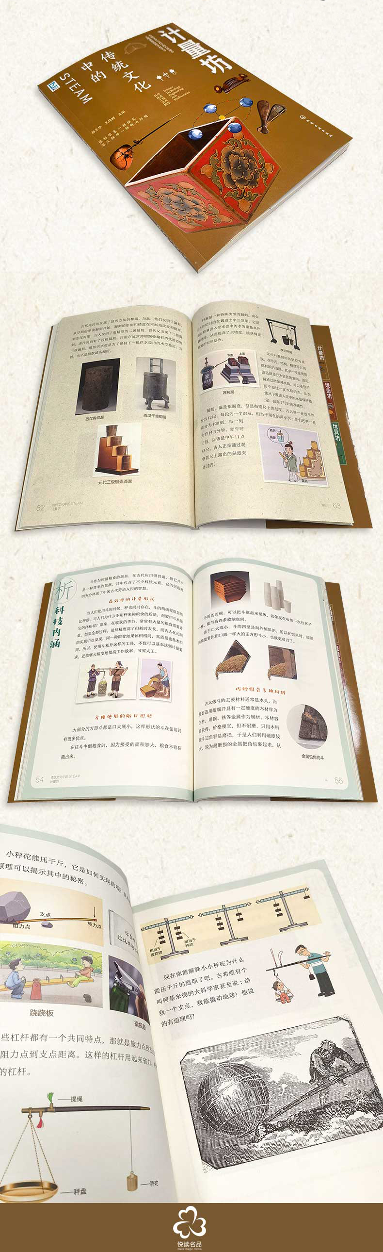 1754403785594501.jpg 详情83.jpg