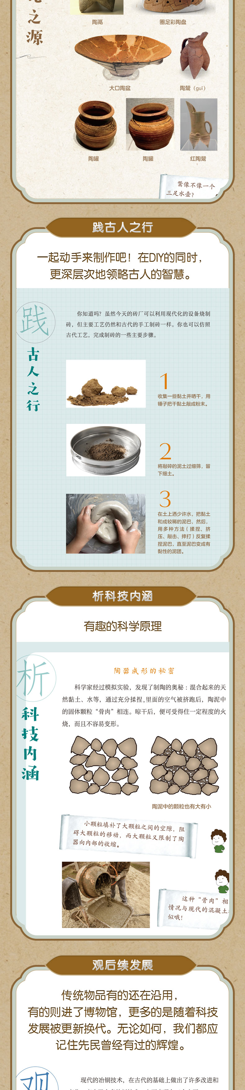 1754403914431234.jpg 详情102.jpg