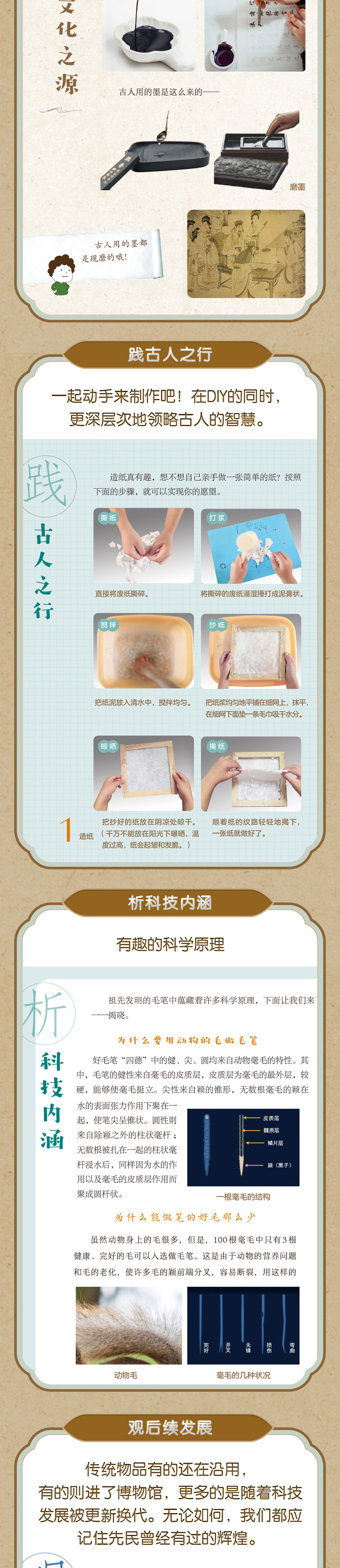 1754403939887237.jpg 详情112.jpg