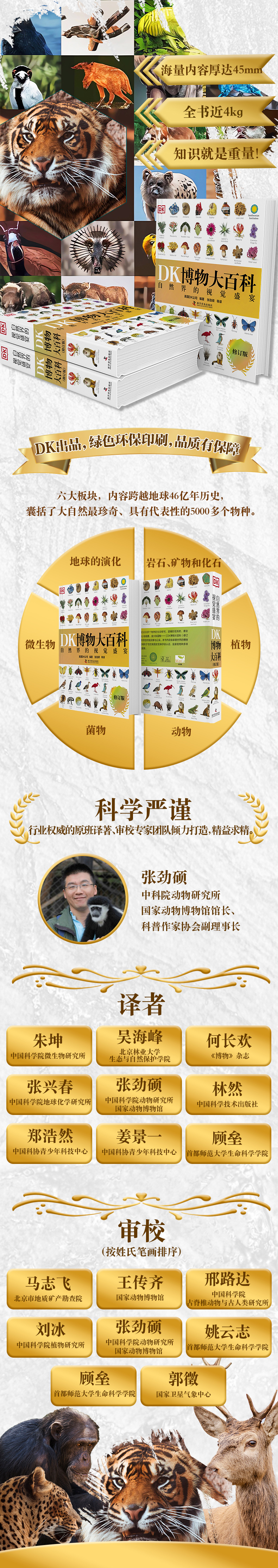 1754451907364437.jpg 详情4.jpg