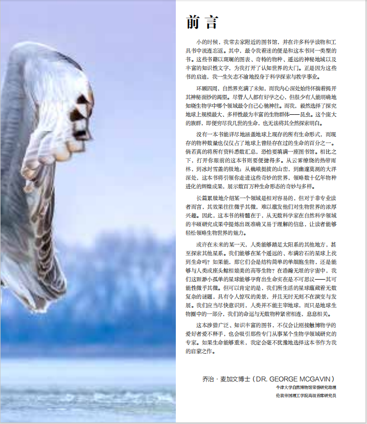 1754463201926525.jpg 书摘1.jpg