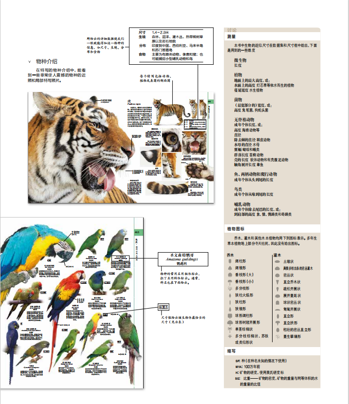 1754463211600424.jpg 书摘3.jpg