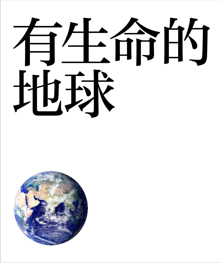 1754463216889863.jpg 书摘4.jpg