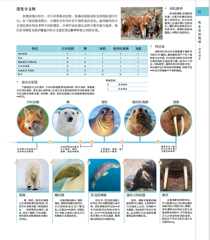 1754463226403924.jpg 书摘6.jpg