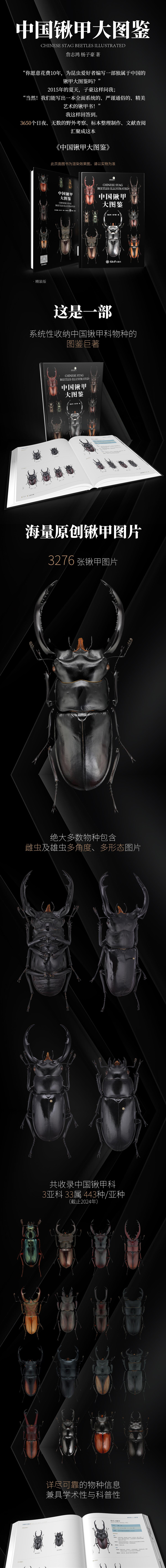 1755955399604930.jpg 详情1.jpg