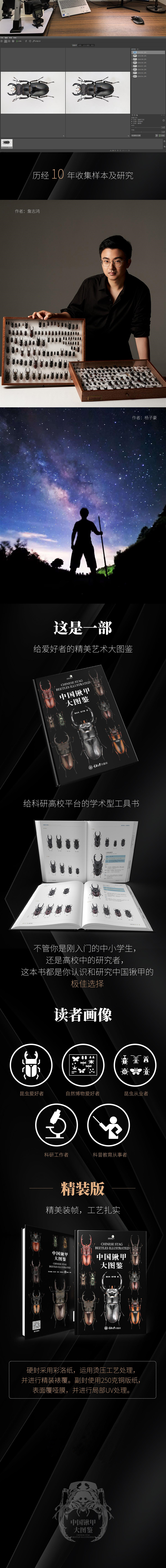 1755955419316316.jpg 详情3.jpg