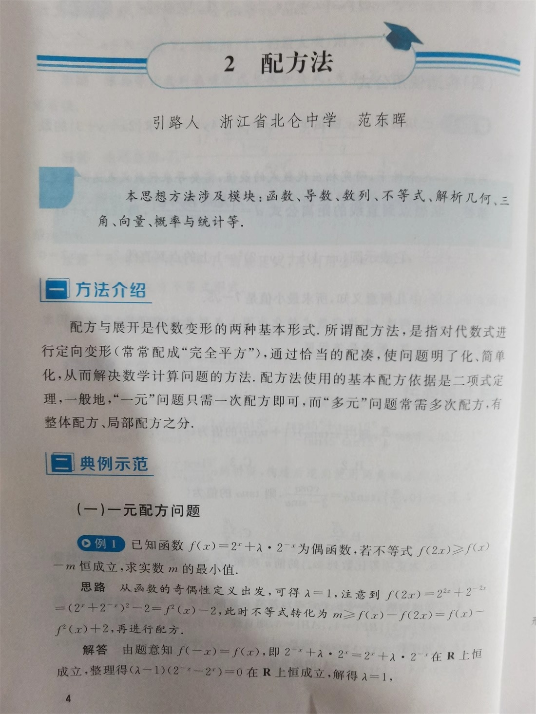 1756202201709969.jpeg 详情10.jpeg