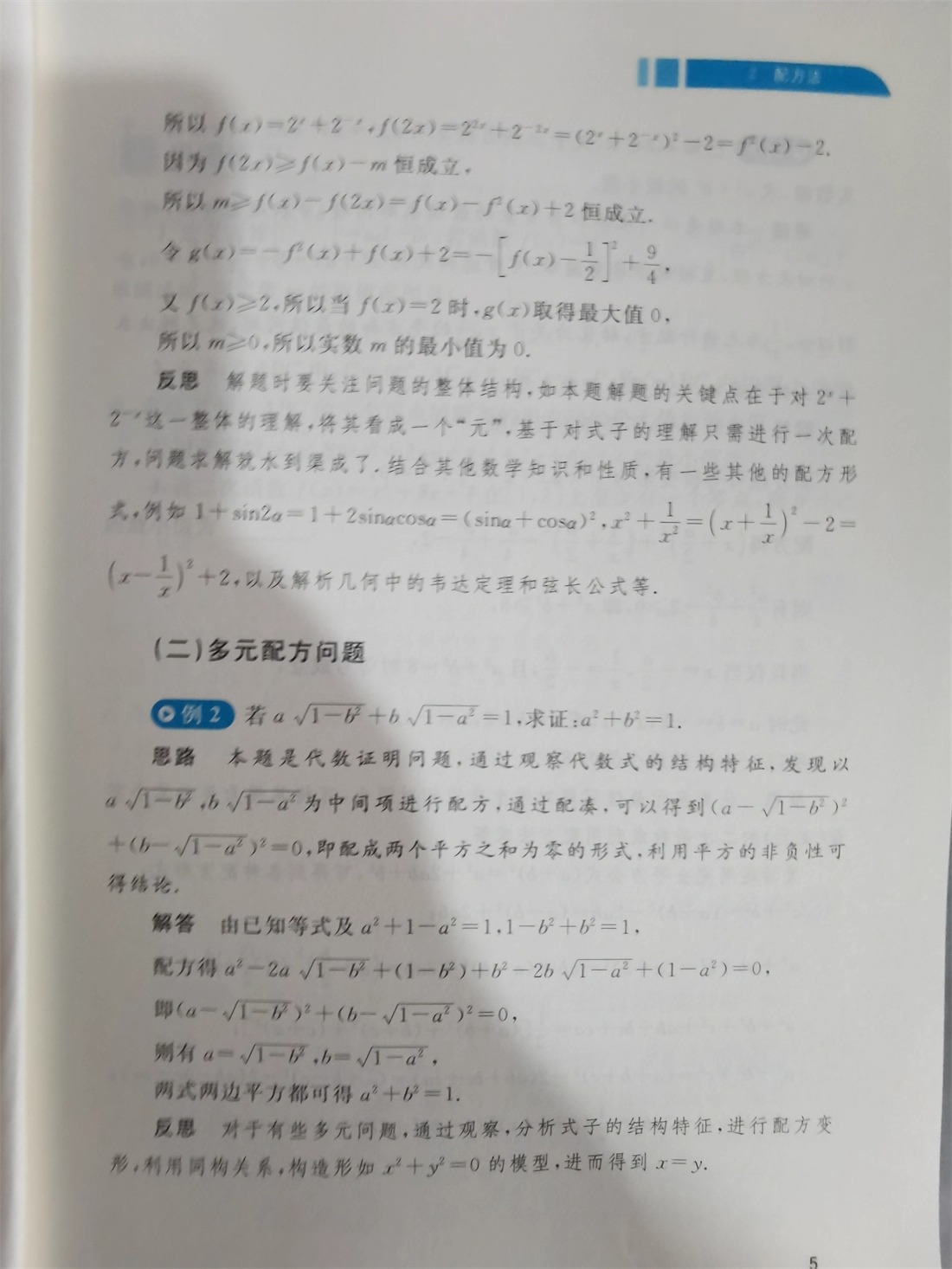 1756202206430213.jpeg 详情11.jpeg