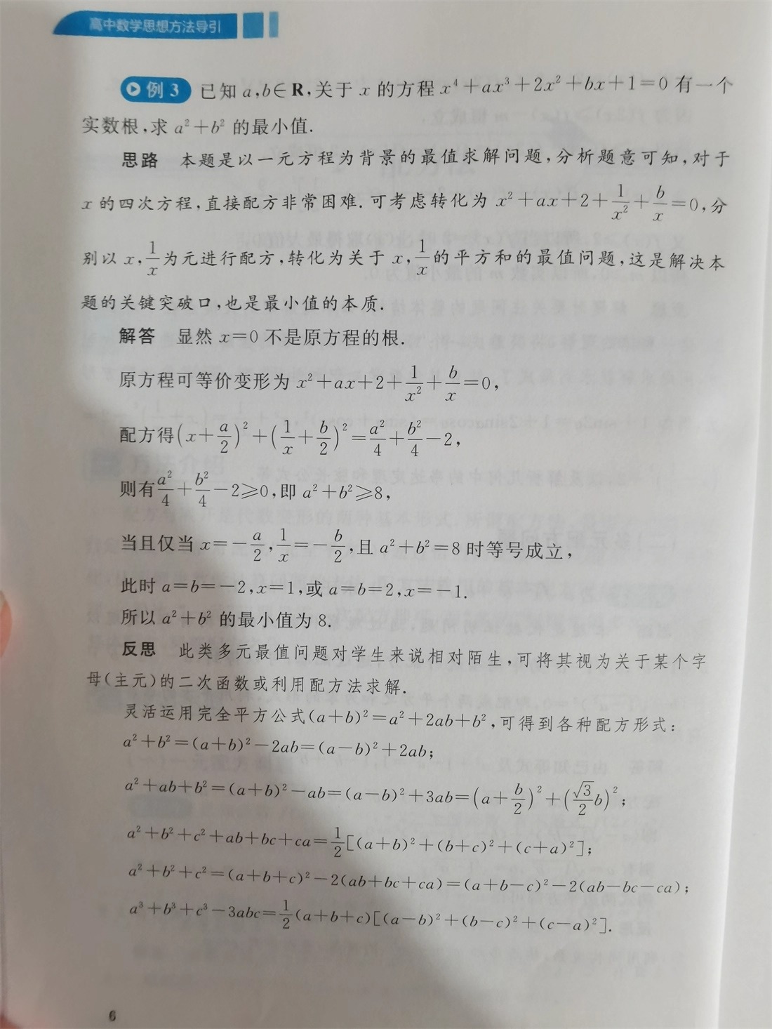 1756202216177739.jpeg 详情12.jpeg