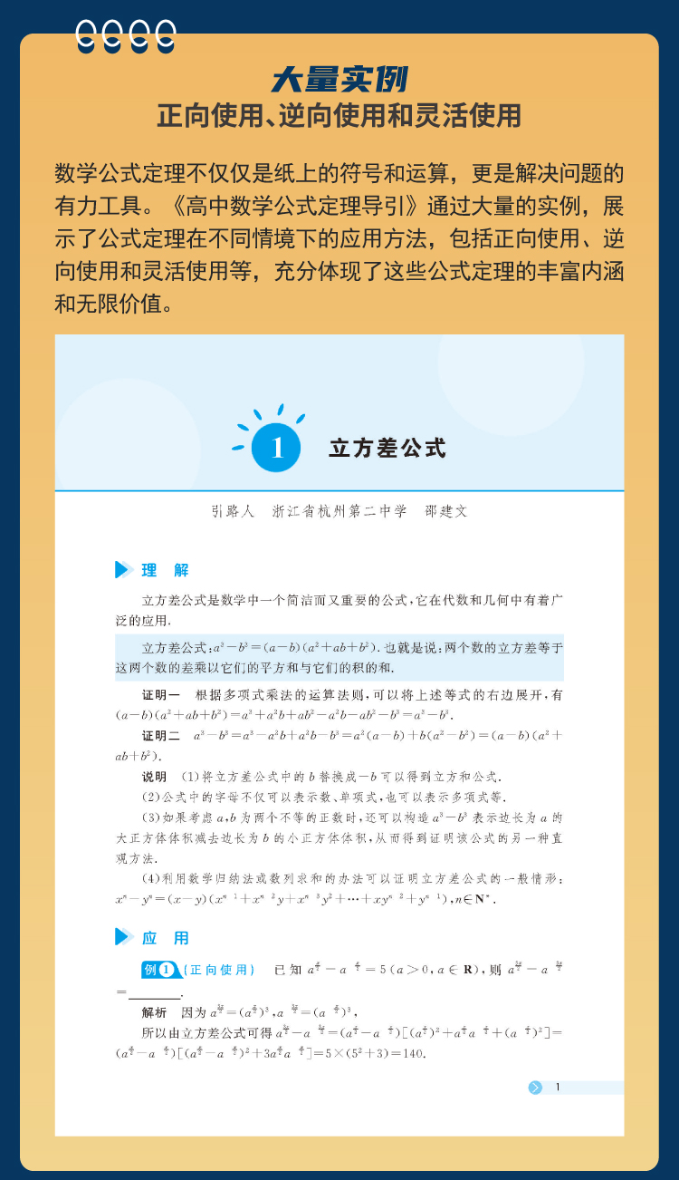 1756202246210927.jpg 详情23.jpg