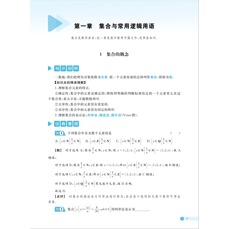 1756202549847590.jpg 书摘31.jpg