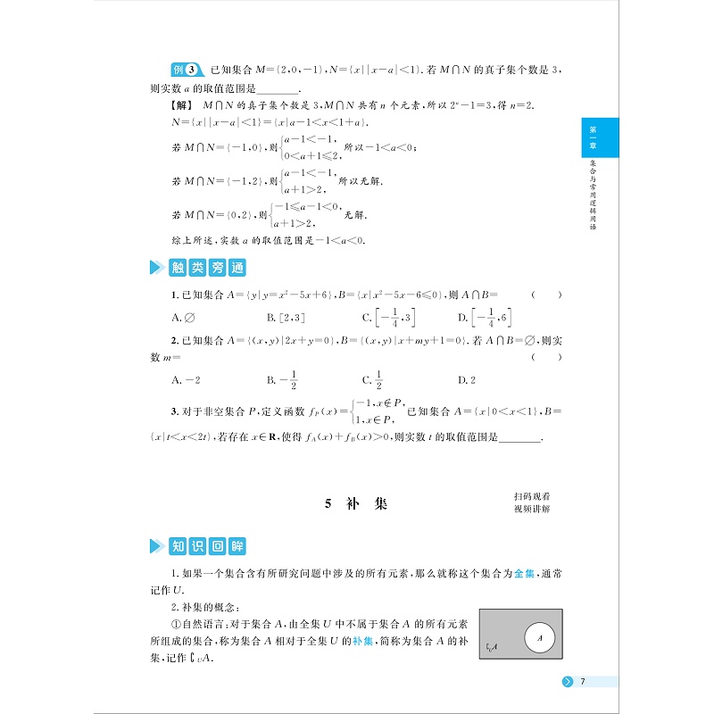 1756202578788978.jpg 书摘37.jpg