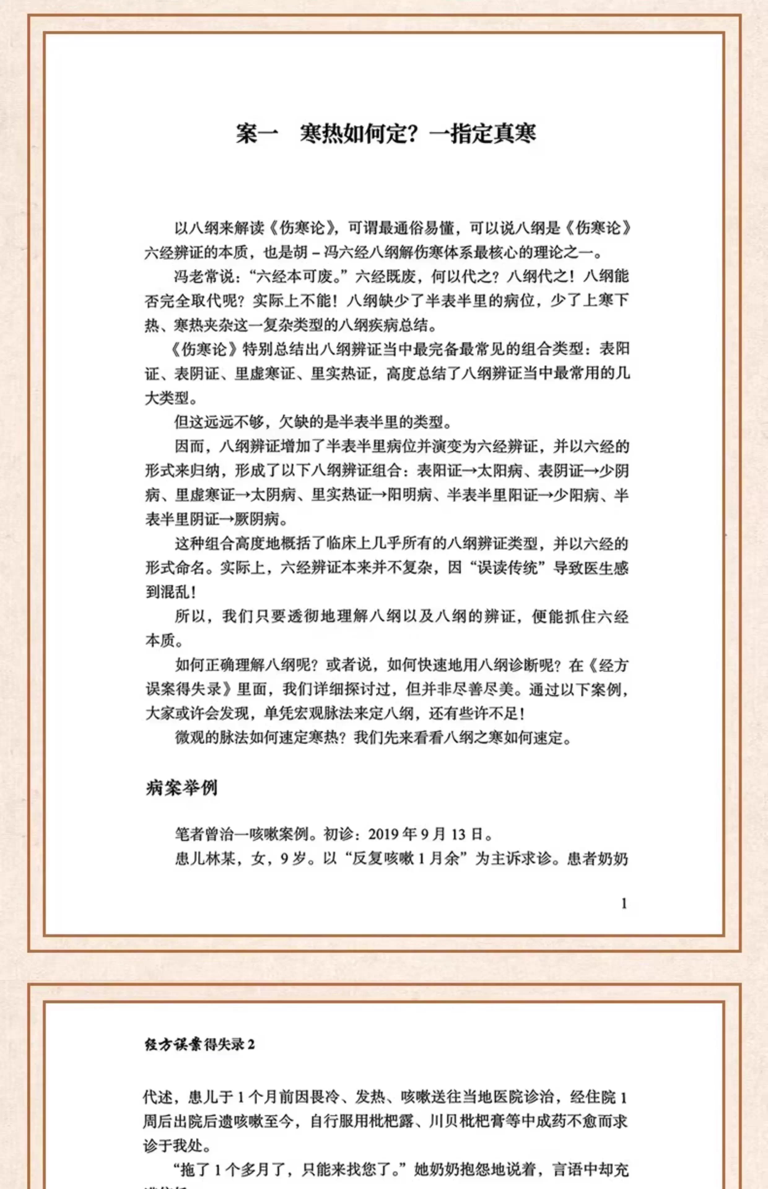 1756471330382775.jpeg 详情16.jpeg