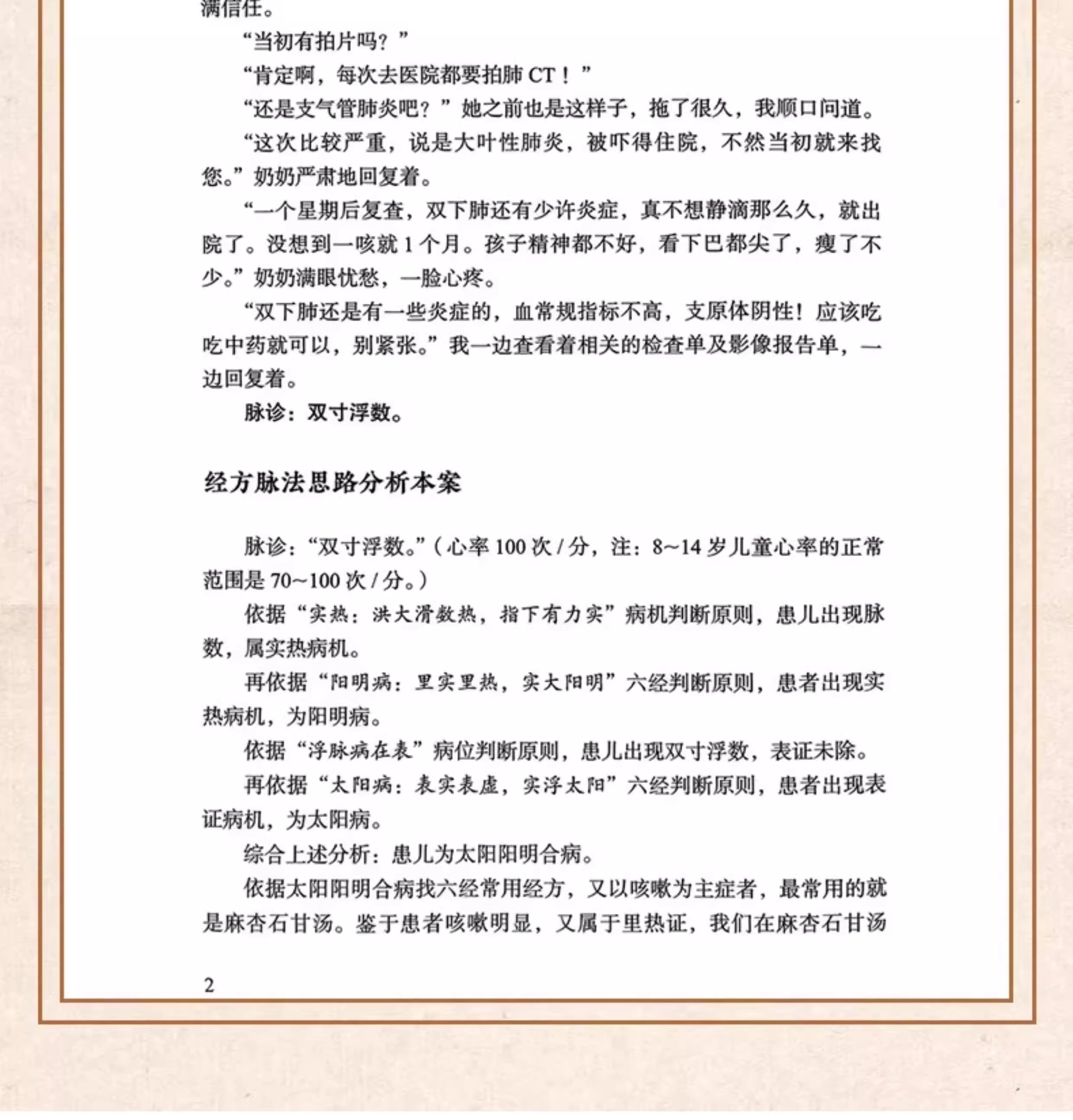 1756471337328179.jpeg 详情17.jpeg