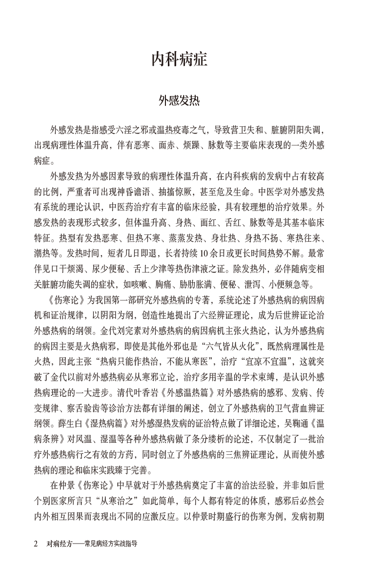 1756472593990680.jpg 书摘21.jpg