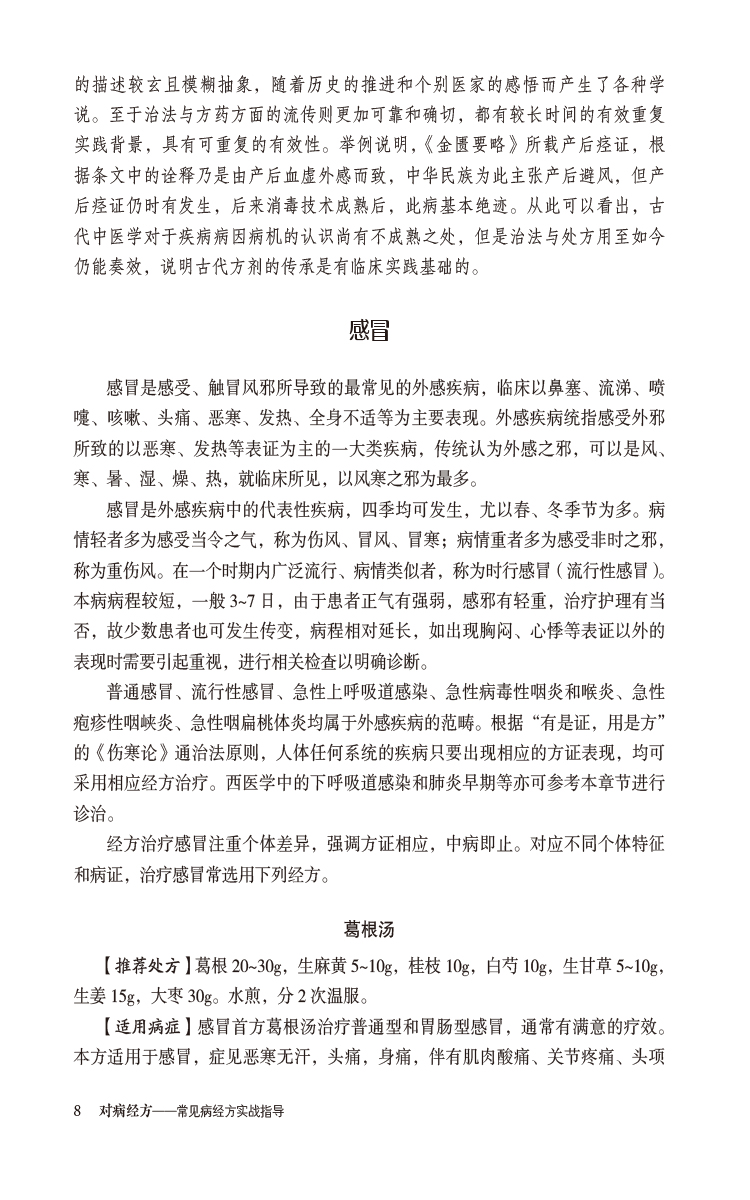 1756472742795075.jpg 书摘22.jpg