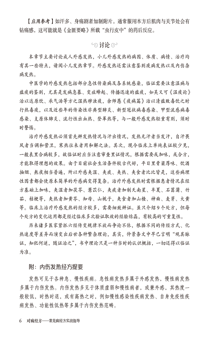 1756472748502217.jpg 书摘23.jpg