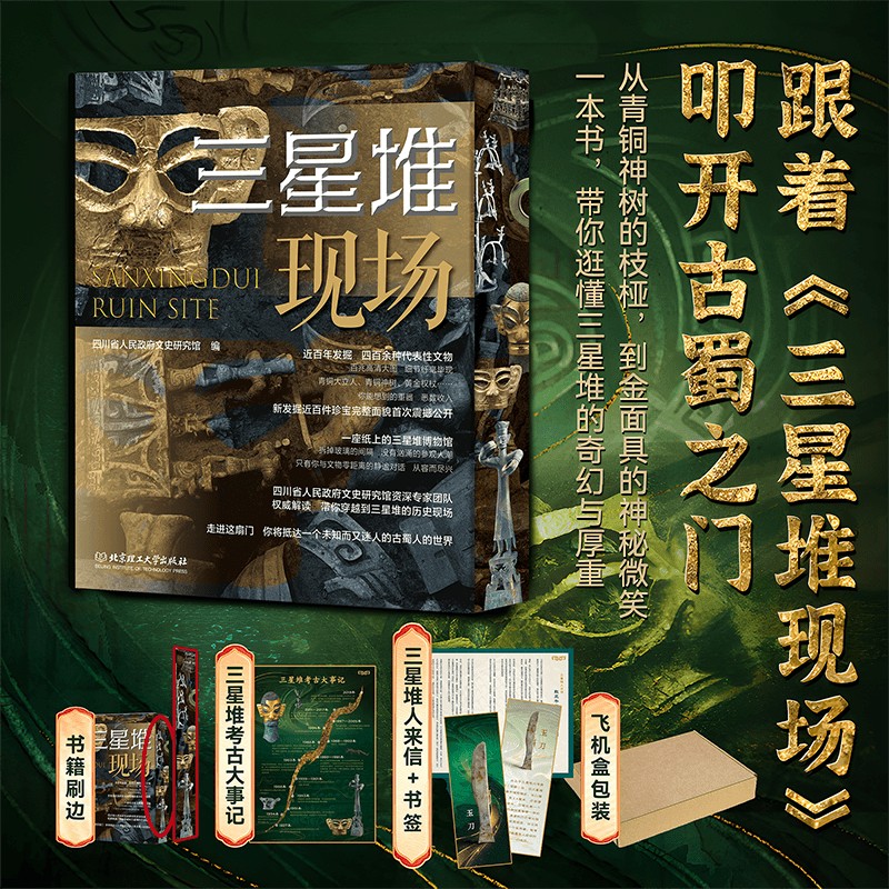 2025年新書推薦:【覺察之道+允許一切發生:弘一法師的人生智慧精粹+一行禪師:一朵不會消散的雲】全三冊