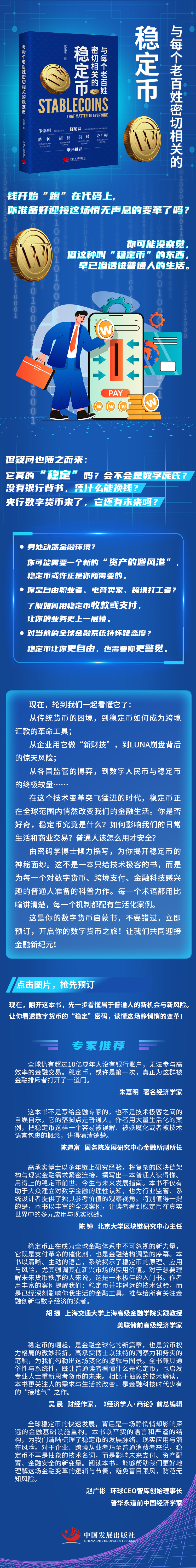 1756883795640412.jpg 详情1.jpg