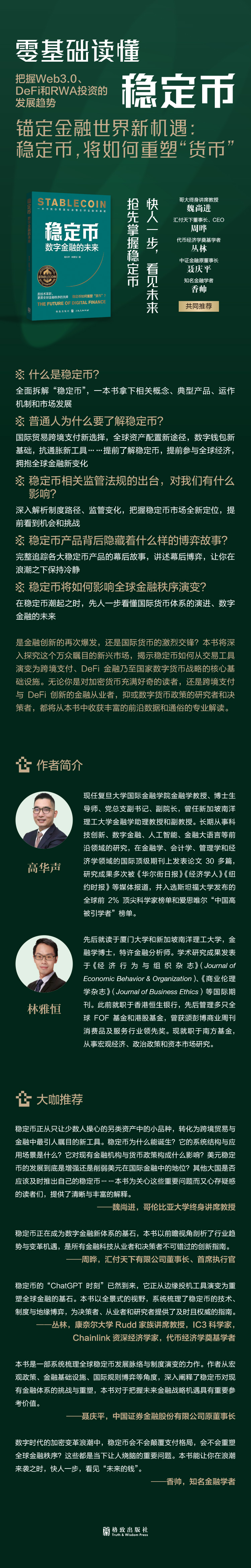 1756884119995144.jpg 详情5.jpg