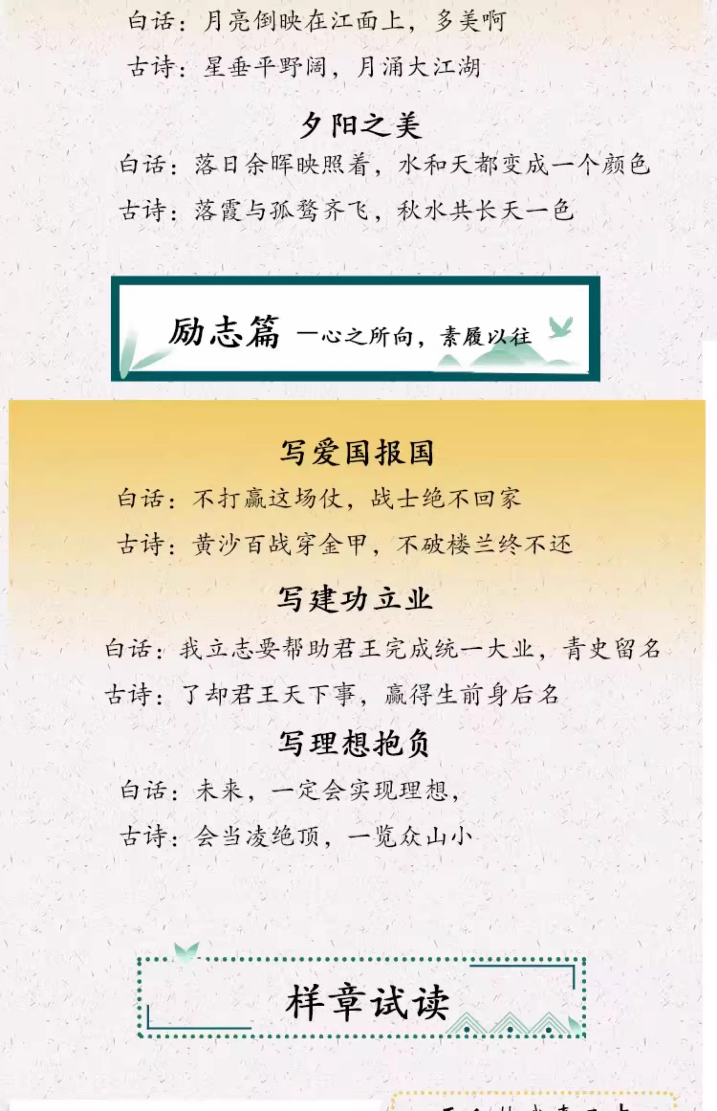 1756992194894230.jpg 详情8.jpg
