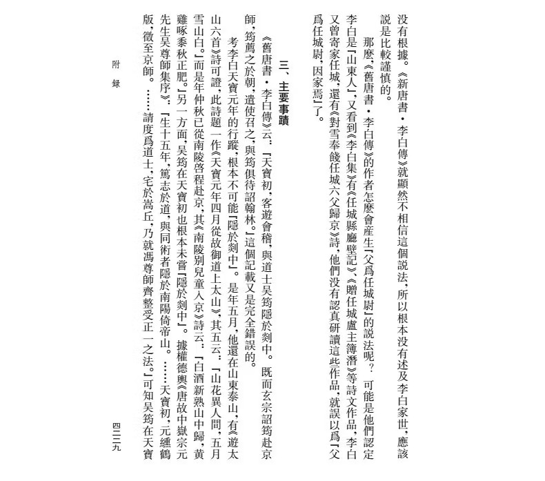 1757500419965446.jpeg imgi_52_cc9fb9a2fd699e49.jpg.jpeg