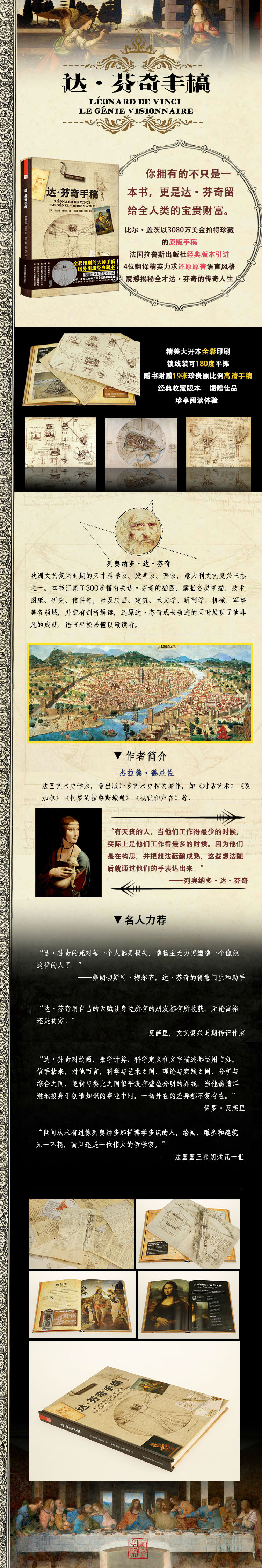 1758207991768140.jpg 详情1.jpg