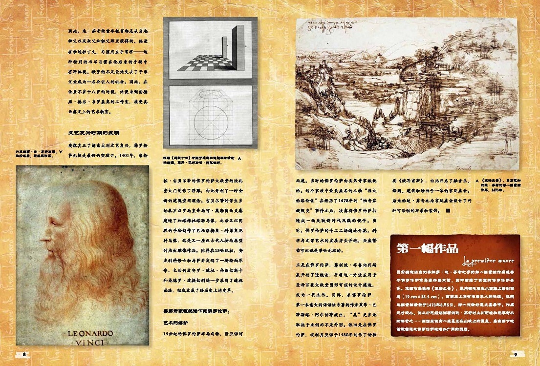 1758208486698645.jpg 书摘4.jpg