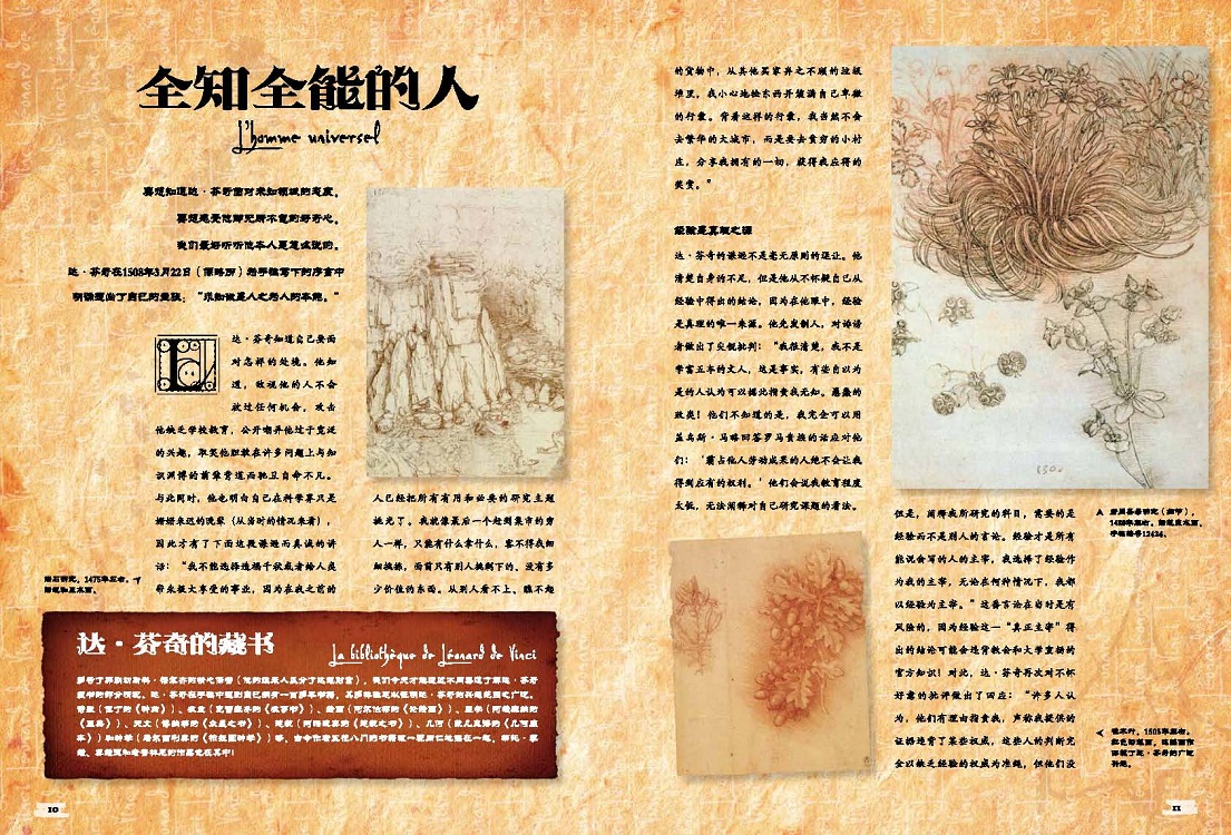 1758208490576552.jpg 书摘5.jpg