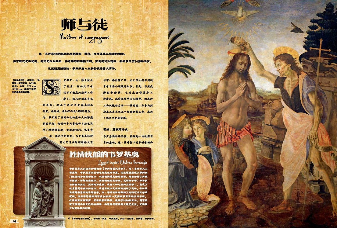 1758208499404724.jpg 书摘7.jpg