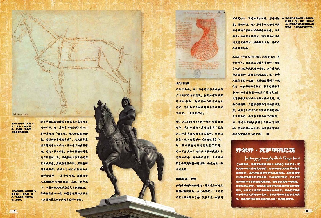 1758208503276353.jpg 书摘8.jpg