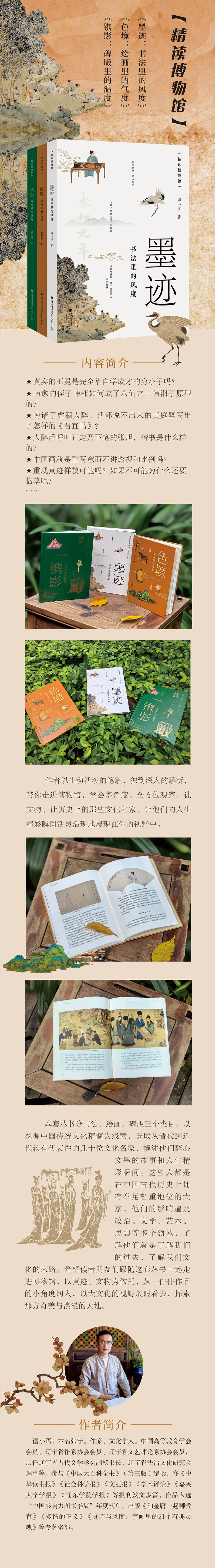 1758726356183219.jpg 详情1.jpg