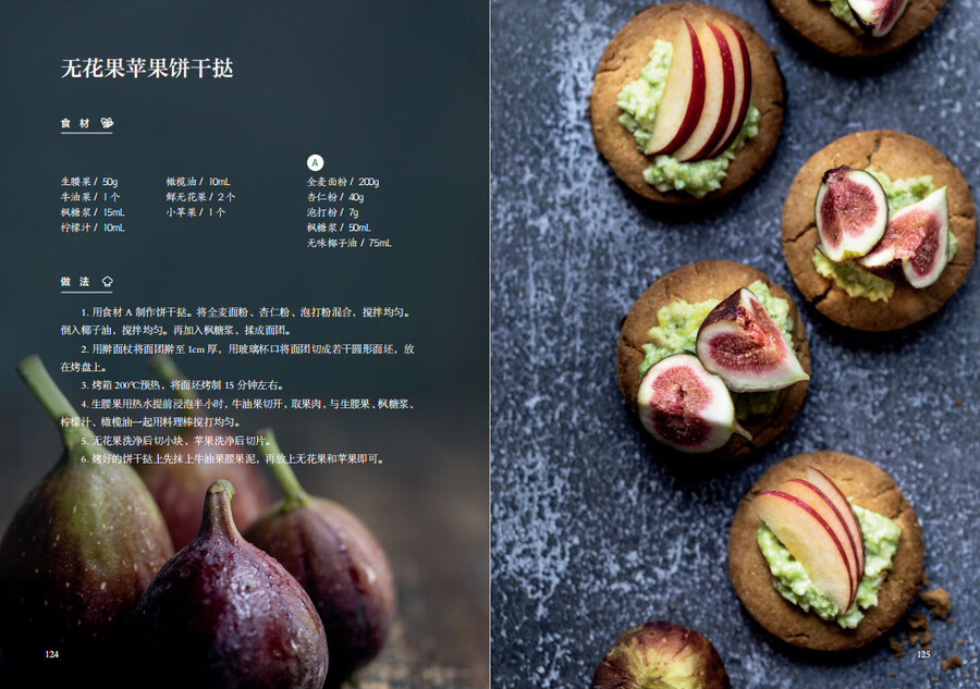 1758810299499028.jpg 书摘5.jpg