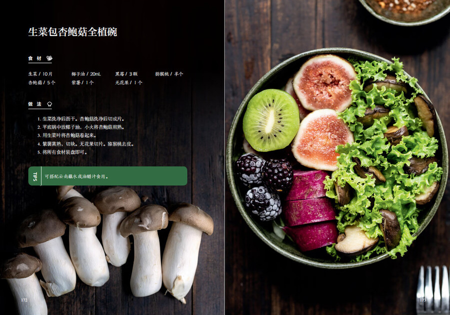 1758810322496220.jpg 书摘8.jpg