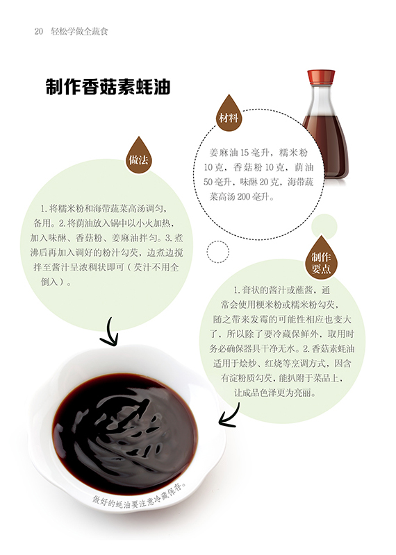 1758810842158160.jpg 书摘33.jpg