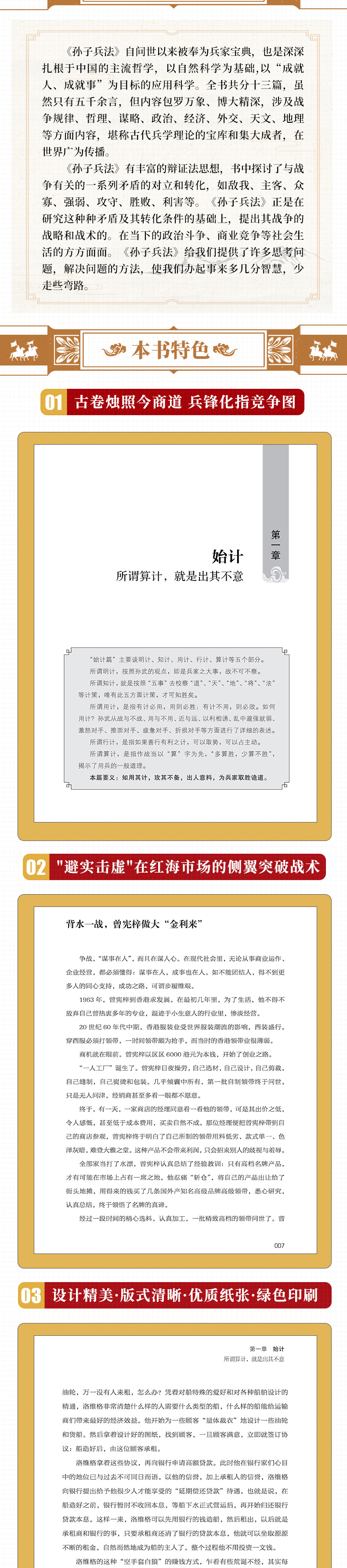 1758978579616232.jpg 详情42.jpg