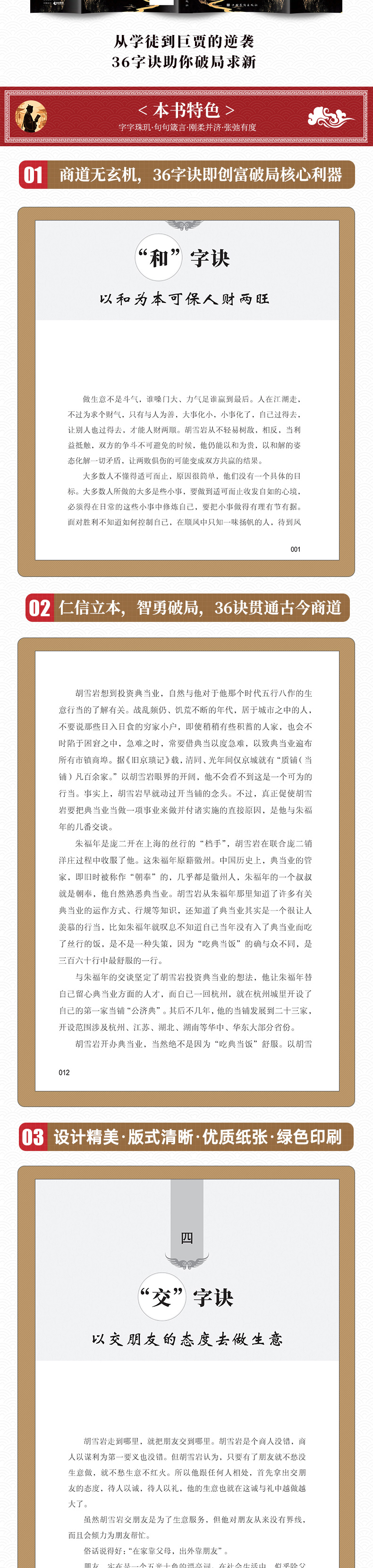 1759327307877588.jpg 详情2.jpg