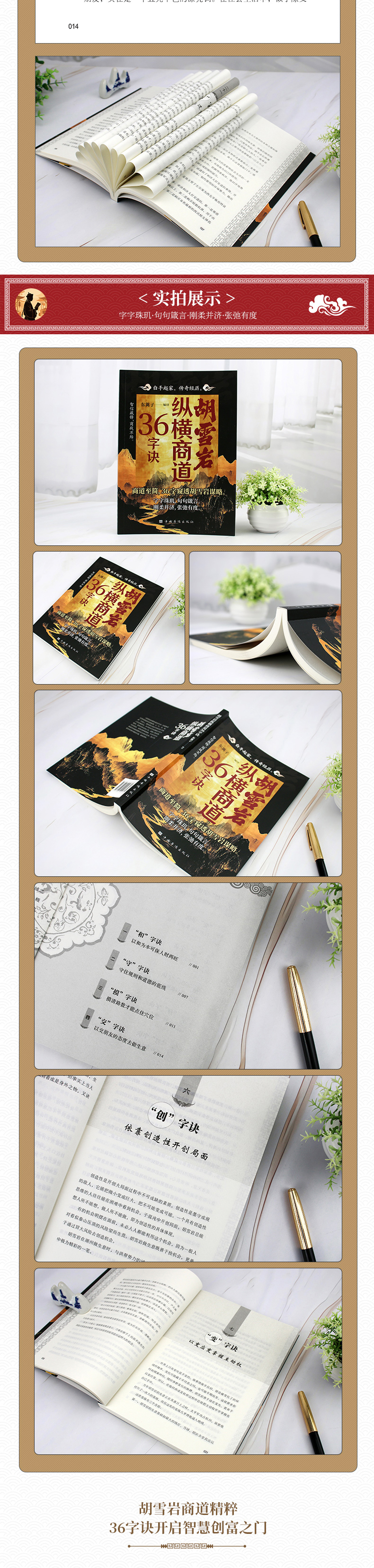 1759327315772897.jpg 详情3.jpg