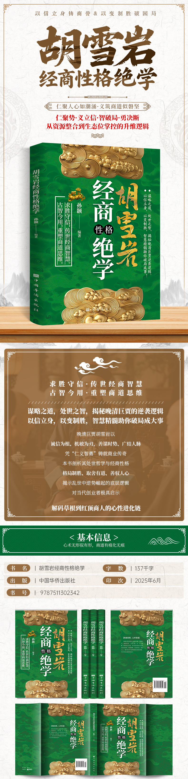 1759327329539345.jpg 详情11.jpg