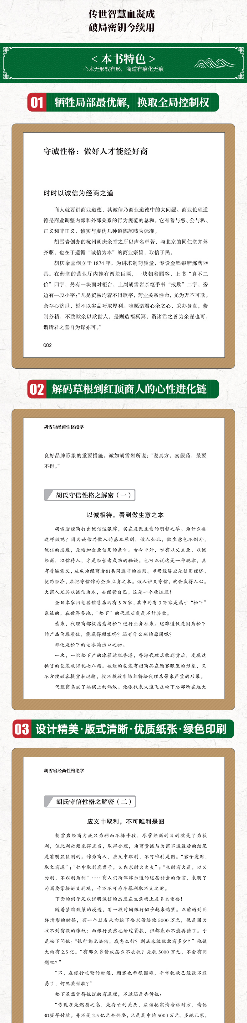 1759327341278391.jpg 详情12.jpg