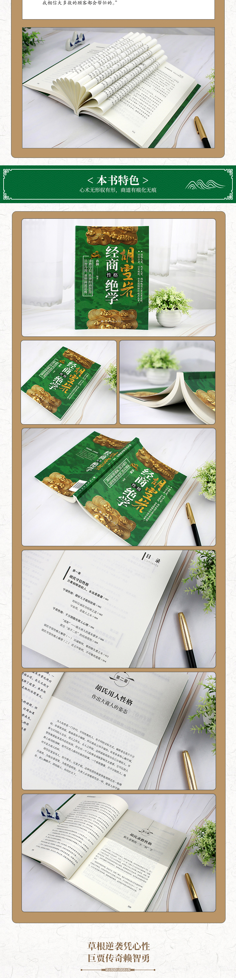 1759327352234820.jpg 详情13.jpg