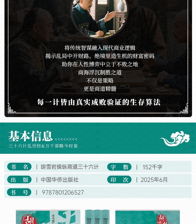 1759327396436505.jpg 详情23.jpg