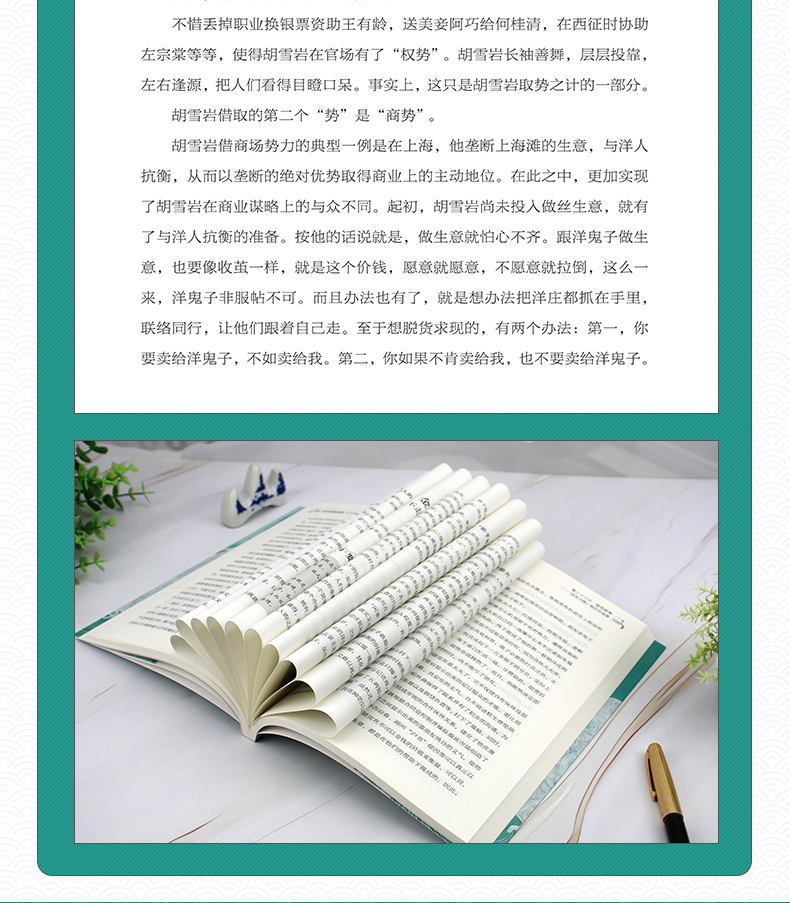 1759327432976673.jpg 详情28.jpg