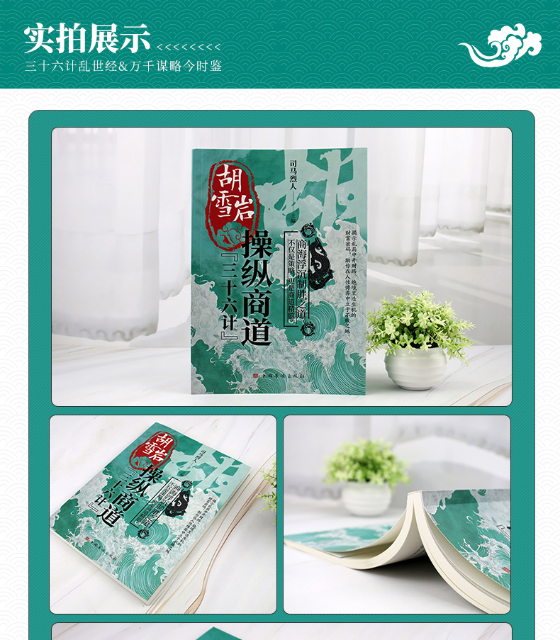 1759327440690282.jpg 详情29.jpg