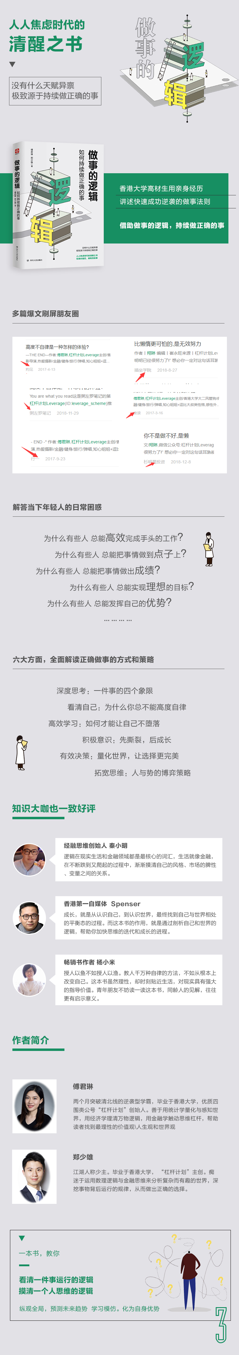 详情2.jpg