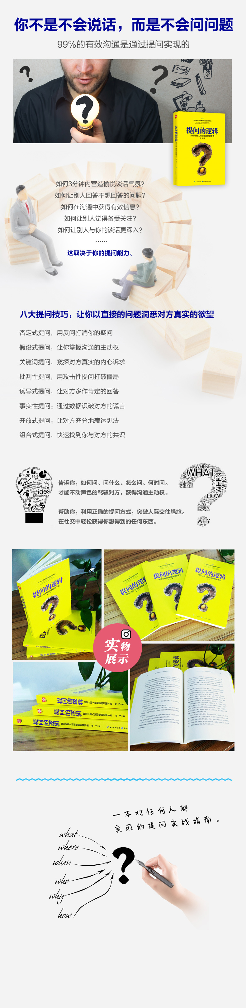 详情3.jpg