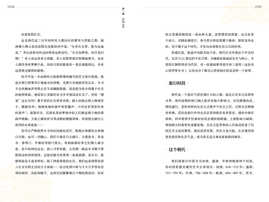 1760705395791154.jpg 书摘3.jpg