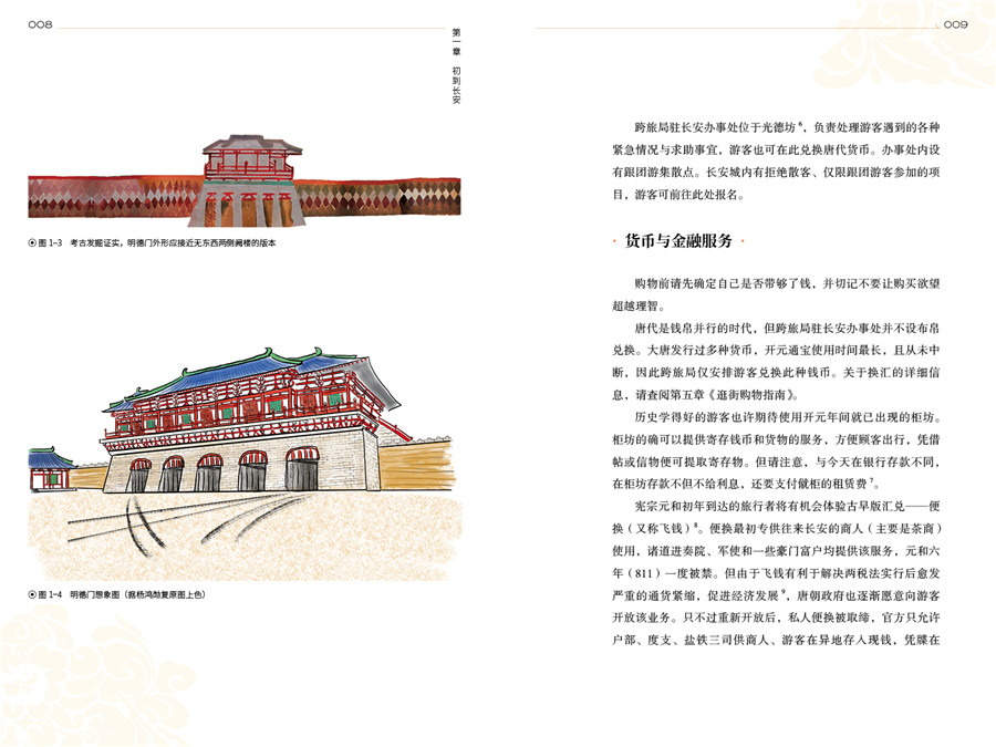 1760705404530985.jpg 书摘5.jpg